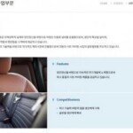 (주)두올 ERP 구축 계약 체결(2013.05) 4 1186637344