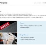 (주)두올 ERP 구축 계약 체결(2013.05) 5 382880299
