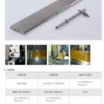 일광공구공업(주) ERP, 그룹웨어 구축 계약 체결(2013.07) 3 3803095499