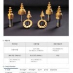 일광공구공업(주) ERP, 그룹웨어 구축 계약 체결(2013.07) 2 650716841