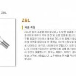 (주)잘만정공 ERP 구축 계약 체결(2012.08) 5 3494811894
