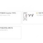 (주)코우 ERP 구축 계약 체결(2013.01) 4 2245981229