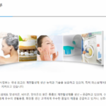 미원상사(주) ERP 시스템 통합 구축 계약 체결(2016.05) 2 2336653824