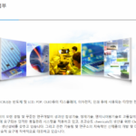 미원상사(주) ERP 시스템 통합 구축 계약 체결(2016.05) 3 1975301779