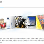 미원상사(주) ERP 시스템 통합 구축 계약 체결(2016.05) 4 4191435640