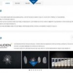 태평양물산 자재&생산관리 시스템 구축 계약(2014.06) 2 200058132