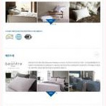 태평양물산 자재&생산관리 시스템 구축 계약(2014.06) 3 901260498