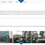 태평양물산 자재&생산관리 시스템 구축 계약(2014.06) 4 4227603180
