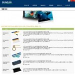 (주)성진케미칼 ERP 구축 계약 체결(2013.08) 4 2761037774