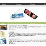 (주)성진케미칼 ERP 구축 계약 체결(2013.08) 5 372065311