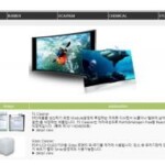(주)성진케미칼 ERP 구축 계약 체결(2013.08) 2 4183256595