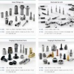 (주)성진포머 ERP 구축 계약 체결(2014.03) 4 1116109771