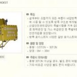 (주)성도기계 ERP 구축 계약 체결(2017.05) 3 159326919