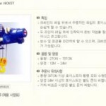 (주)성도기계 ERP 구축 계약 체결(2017.05) 2 2618350945