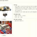 (주)성도기계 ERP 구축 계약 체결(2017.05) 5 3051738118