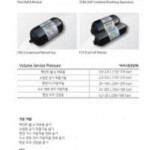 삼우기업(주) ERP 구축 계약 체결(2013.09) 5 951108625