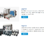 (주)비츠로테크 ERP 구축 계약 체결(2017.09) 5 2993334918