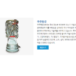 (주)비츠로테크 ERP 구축 계약 체결(2017.09) 3 2381228874