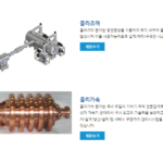 (주)비츠로테크 ERP 구축 계약 체결(2017.09) 2 2664750659