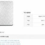(주)영원코퍼레이션 ERP, 그룹웨어 시스템 구축 계약 체결(2015.09) 3 2124834459