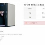 (주)영원코퍼레이션 ERP, 그룹웨어 시스템 구축 계약 체결(2015.09) 5 2774691420