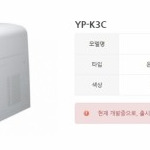 (주)영원코퍼레이션 ERP, 그룹웨어 시스템 구축 계약 체결(2015.09) 4 2085115963